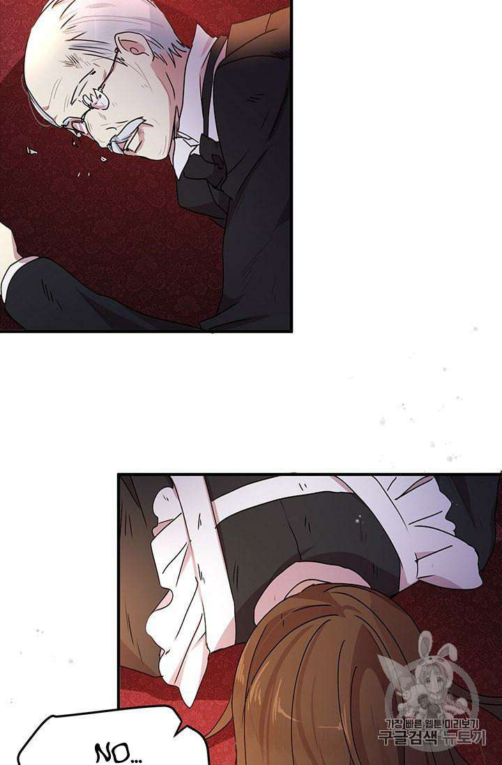 Why Are You Doing This, Duke? Chapter 78 page 3