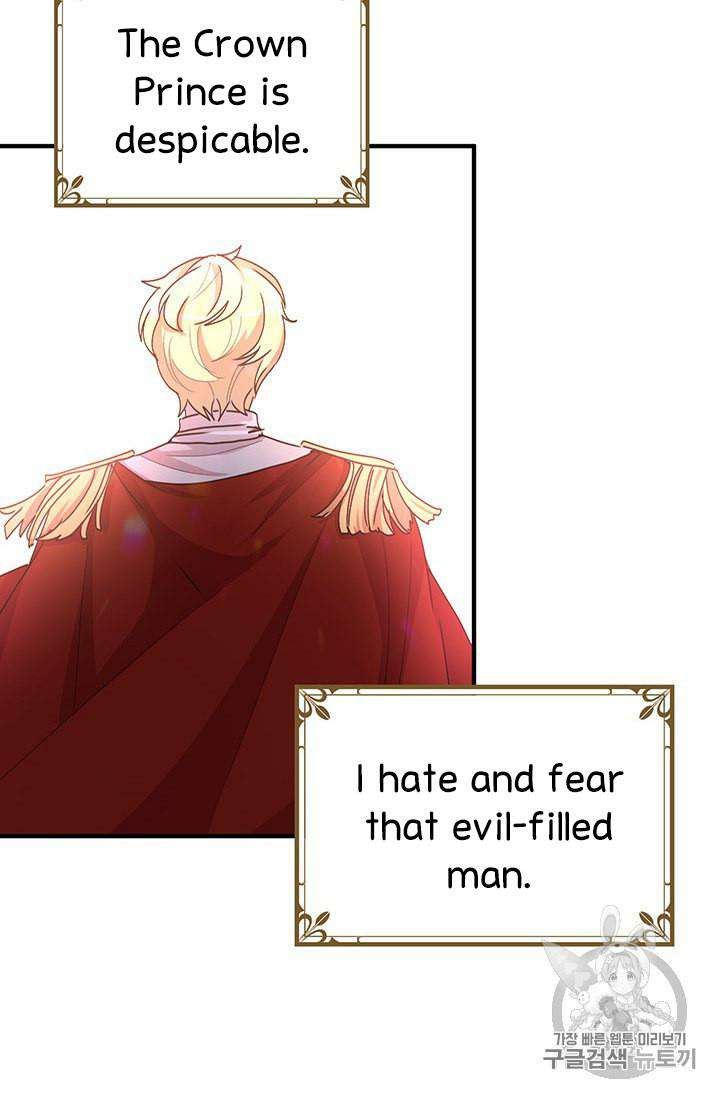 Why Are You Doing This, Duke? Chapter 78 page 26