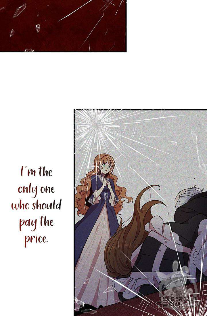 Why Are You Doing This, Duke? Chapter 78 page 29