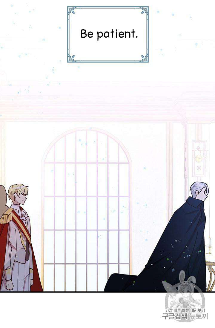 Why Are You Doing This, Duke? Chapter 78 page 59