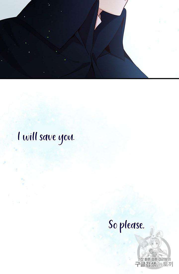 Why Are You Doing This, Duke? Chapter 78 page 61