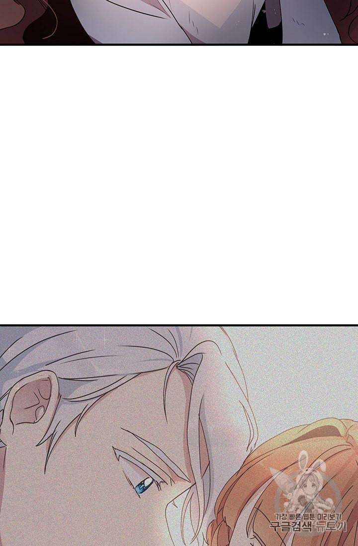 Why Are You Doing This, Duke? Chapter 78 page 66