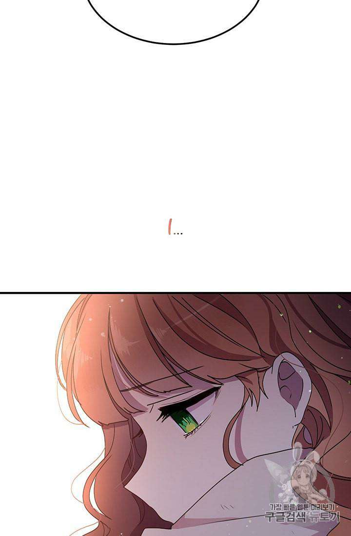 Why Are You Doing This, Duke? Chapter 78 page 70