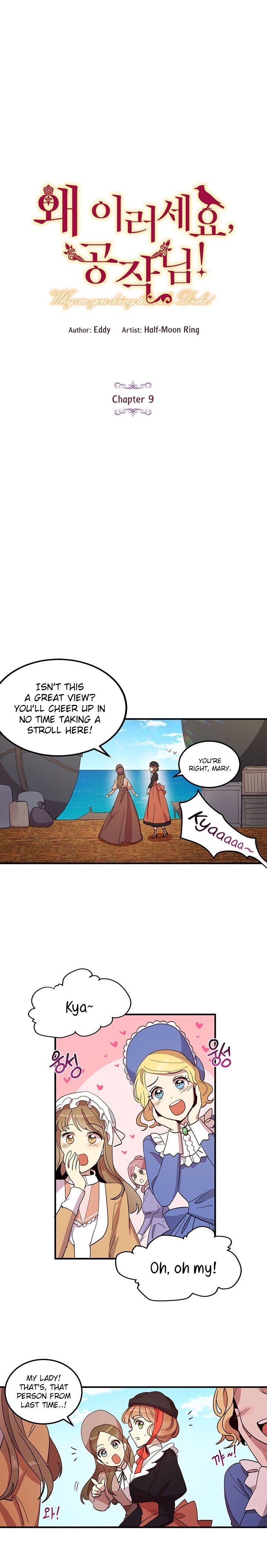 Why Are You Doing This, Duke? Chapter 9 page 2
