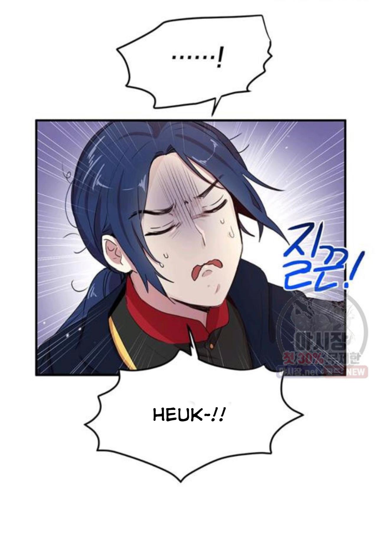 Why Are You Doing This, Duke? Chapter 95 page 21