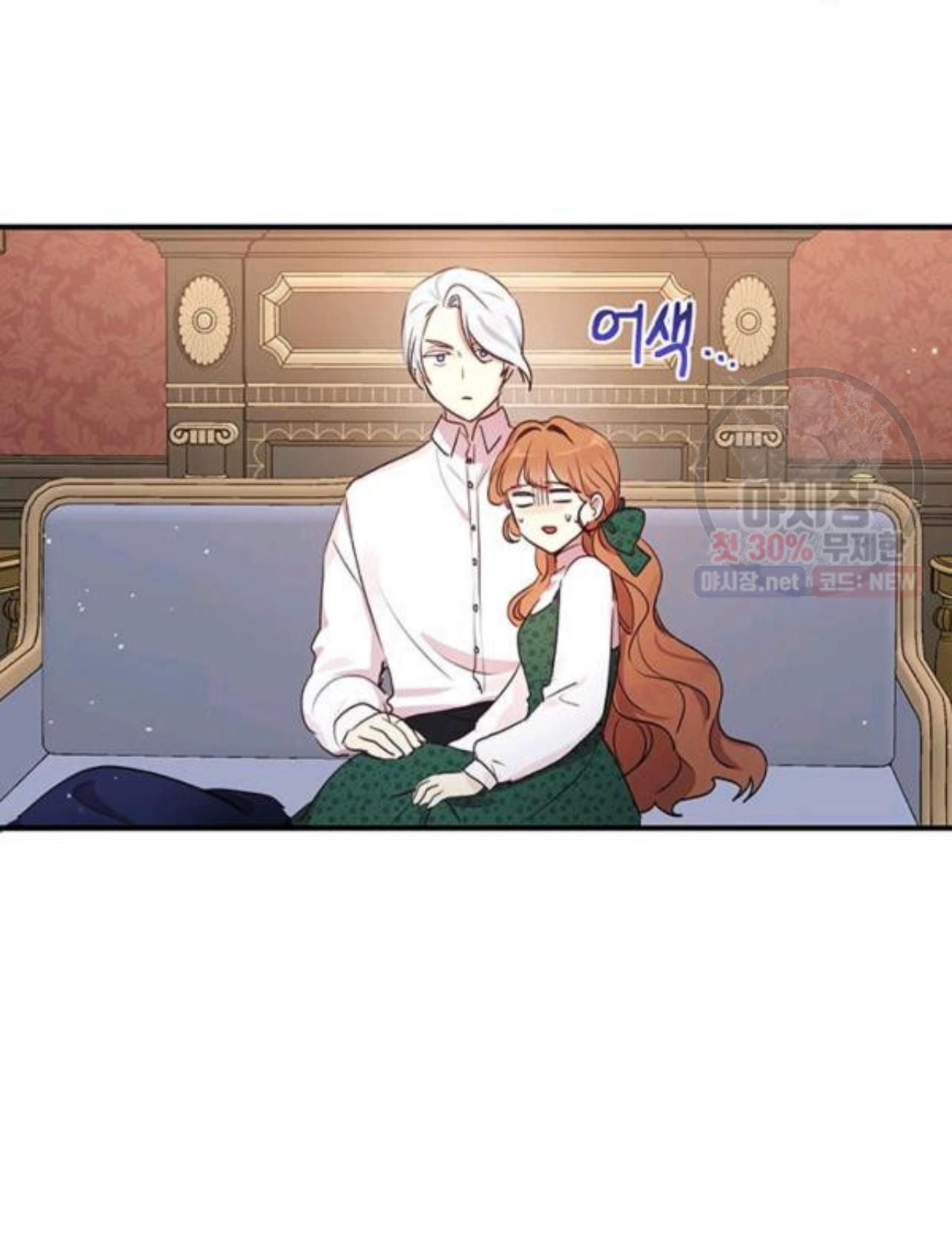 Why Are You Doing This, Duke? Chapter 95 page 25