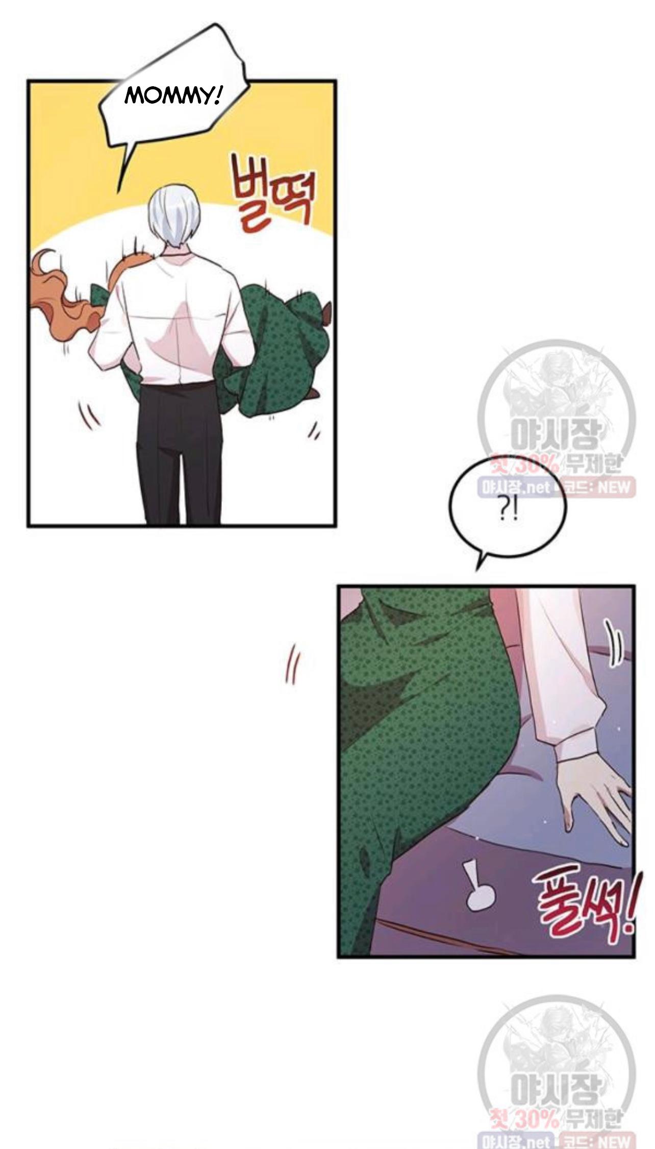 Why Are You Doing This, Duke? Chapter 95 page 34