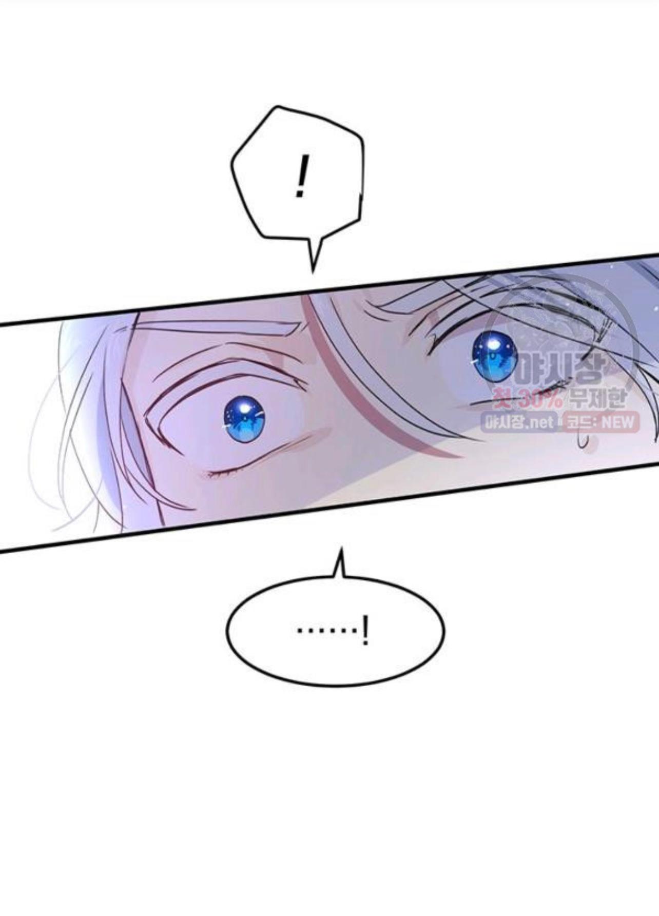 Why Are You Doing This, Duke? Chapter 95 page 39