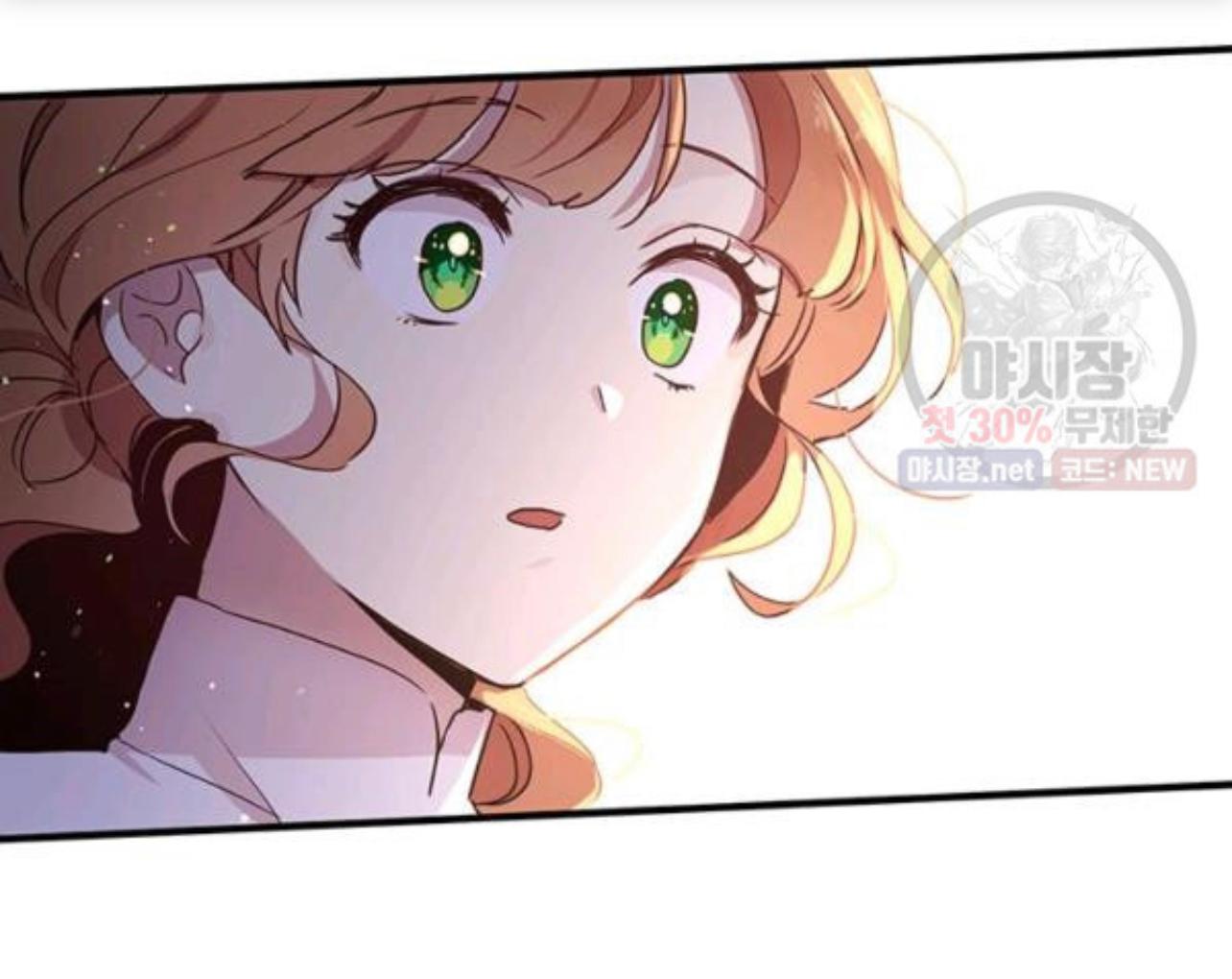 Why Are You Doing This, Duke? Chapter 95 page 47