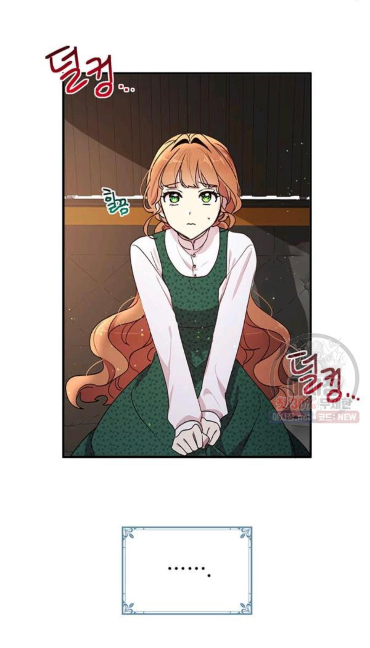 Why Are You Doing This, Duke? Chapter 96 page 18