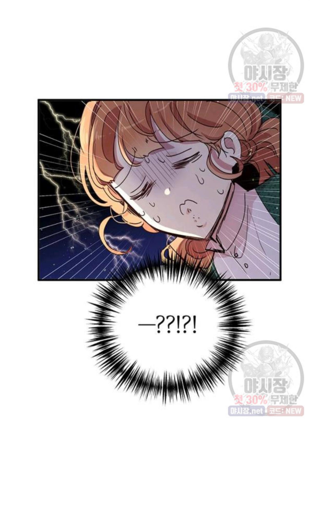 Why Are You Doing This, Duke? Chapter 96 page 42