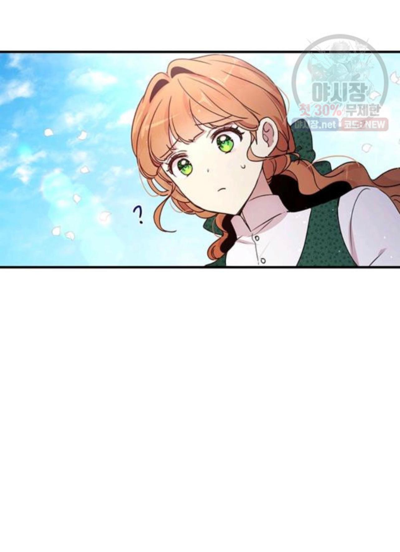Why Are You Doing This, Duke? Chapter 96 page 48