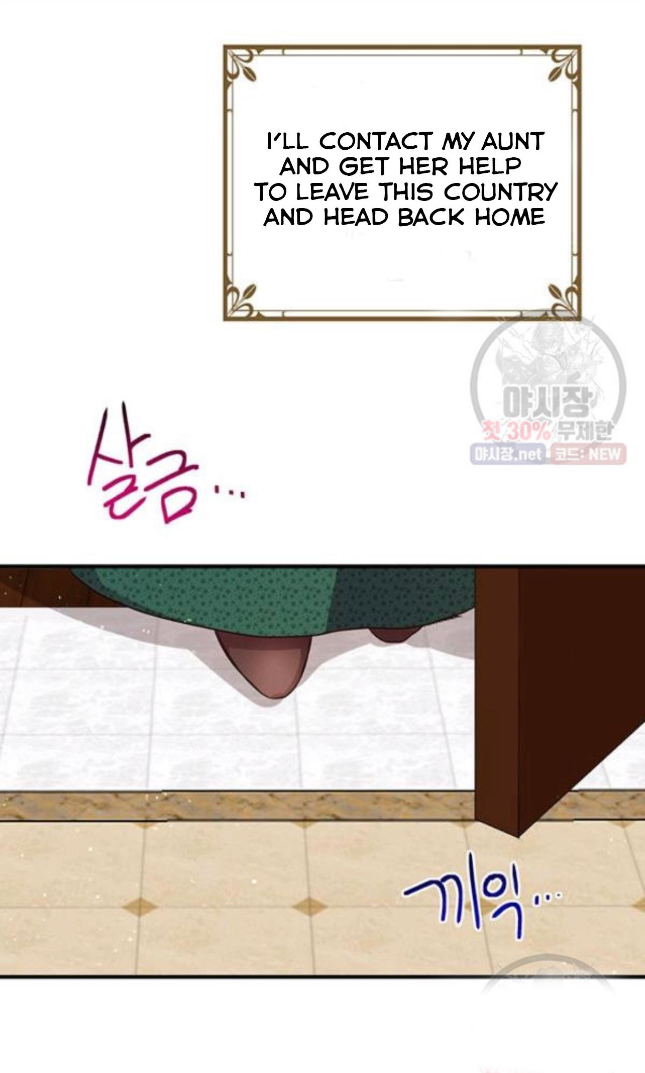 Why Are You Doing This, Duke? Chapter 96 page 57
