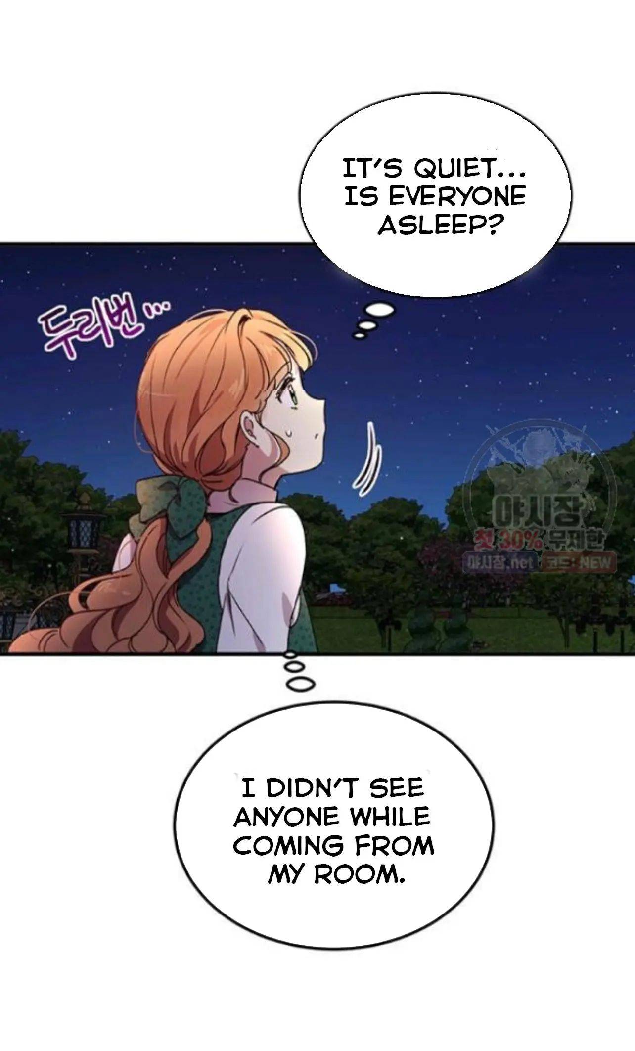 Why Are You Doing This, Duke? Chapter 97 page 3