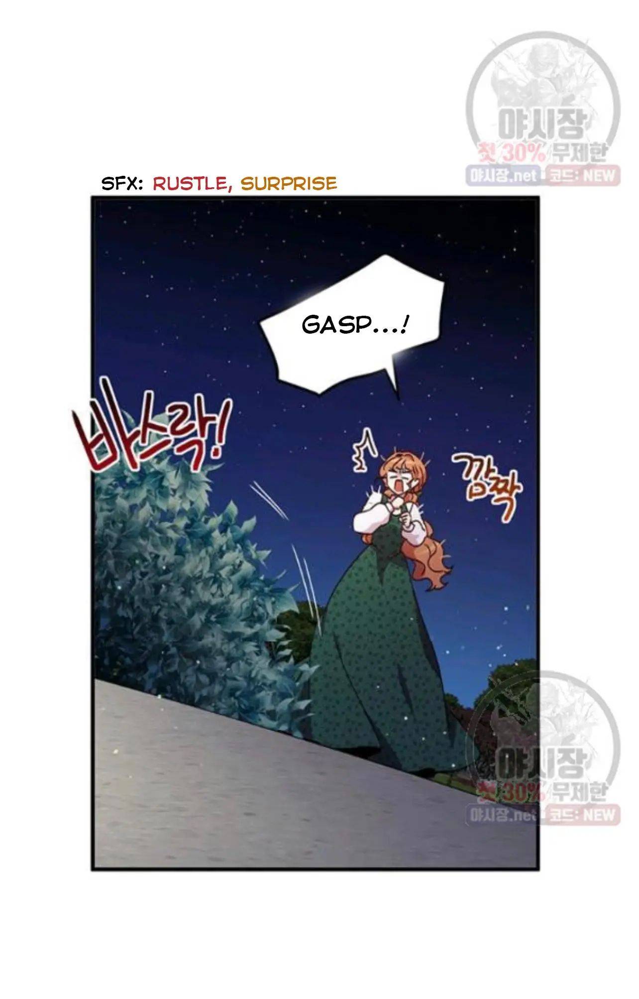Why Are You Doing This, Duke? Chapter 97 page 4