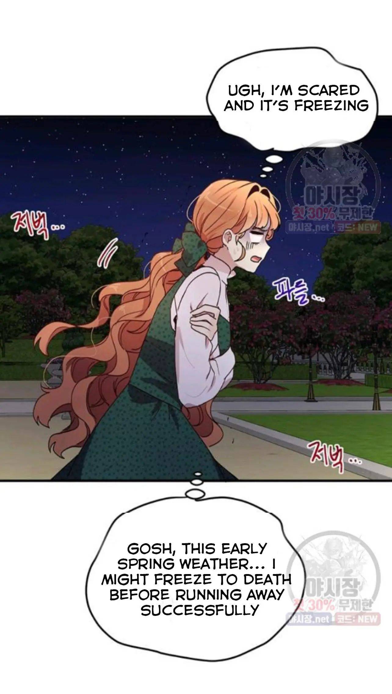 Why Are You Doing This, Duke? Chapter 97 page 5