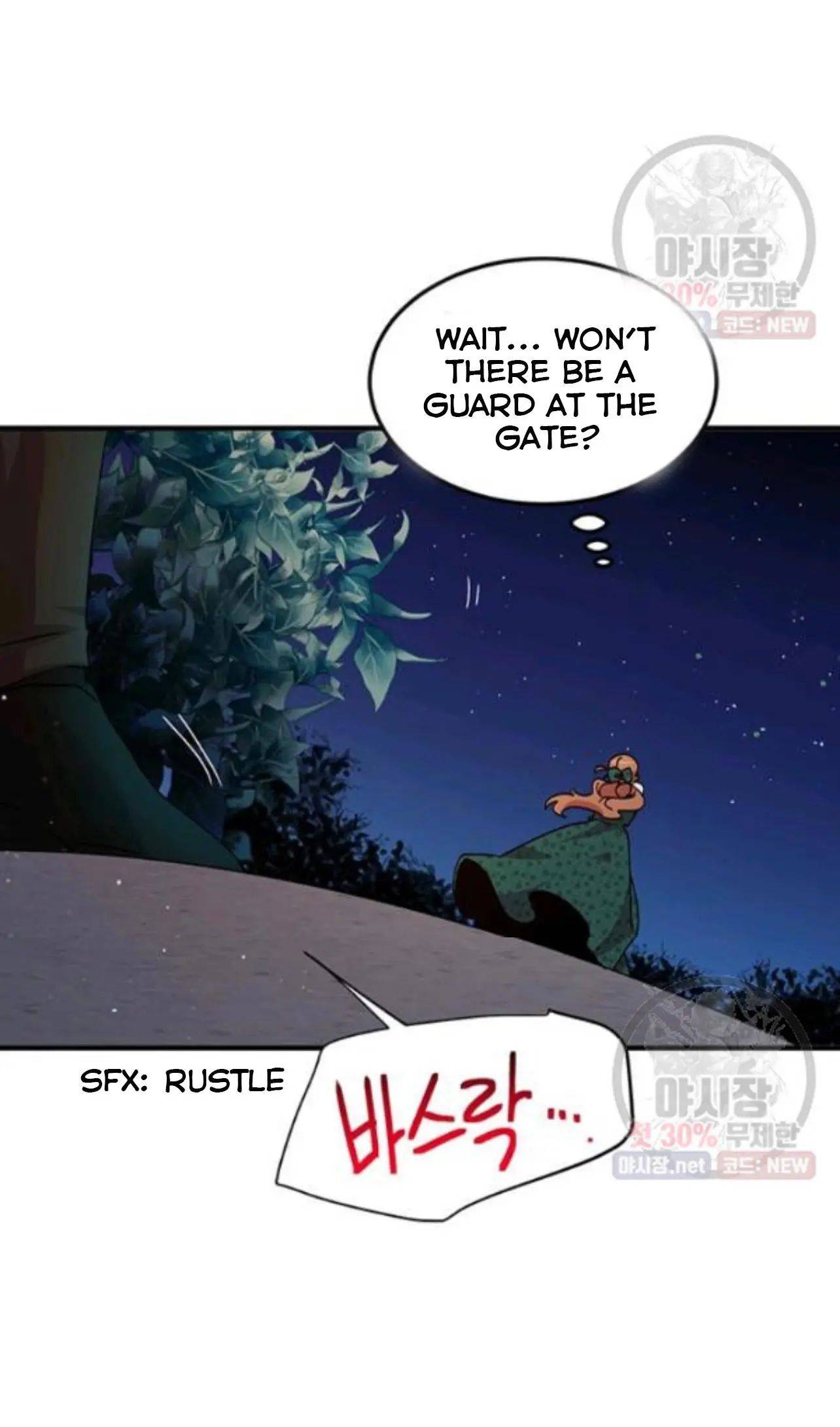 Why Are You Doing This, Duke? Chapter 97 page 7