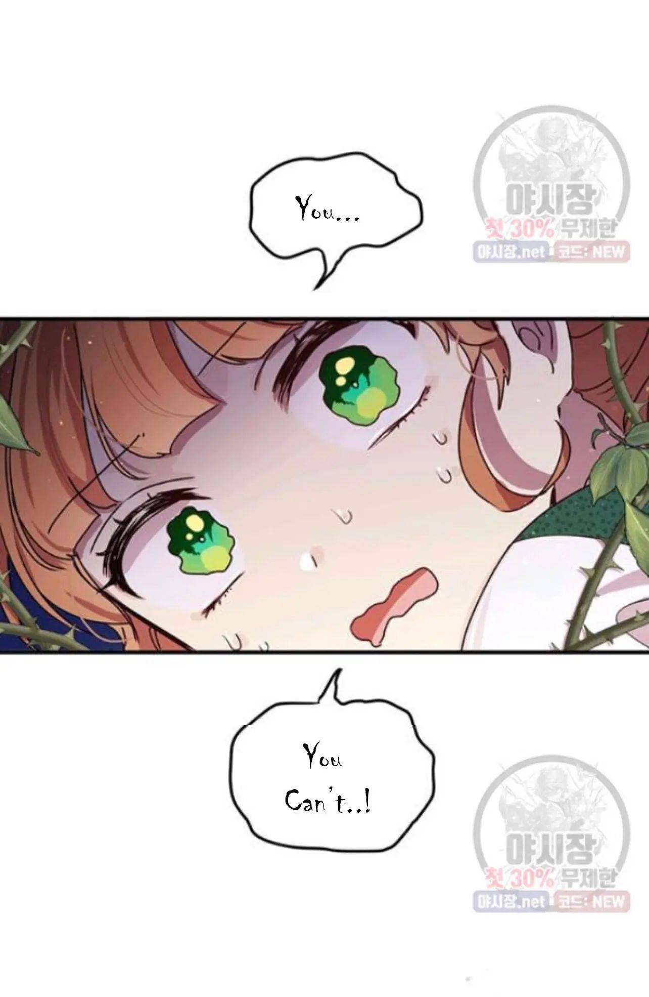 Why Are You Doing This, Duke? Chapter 97 page 20