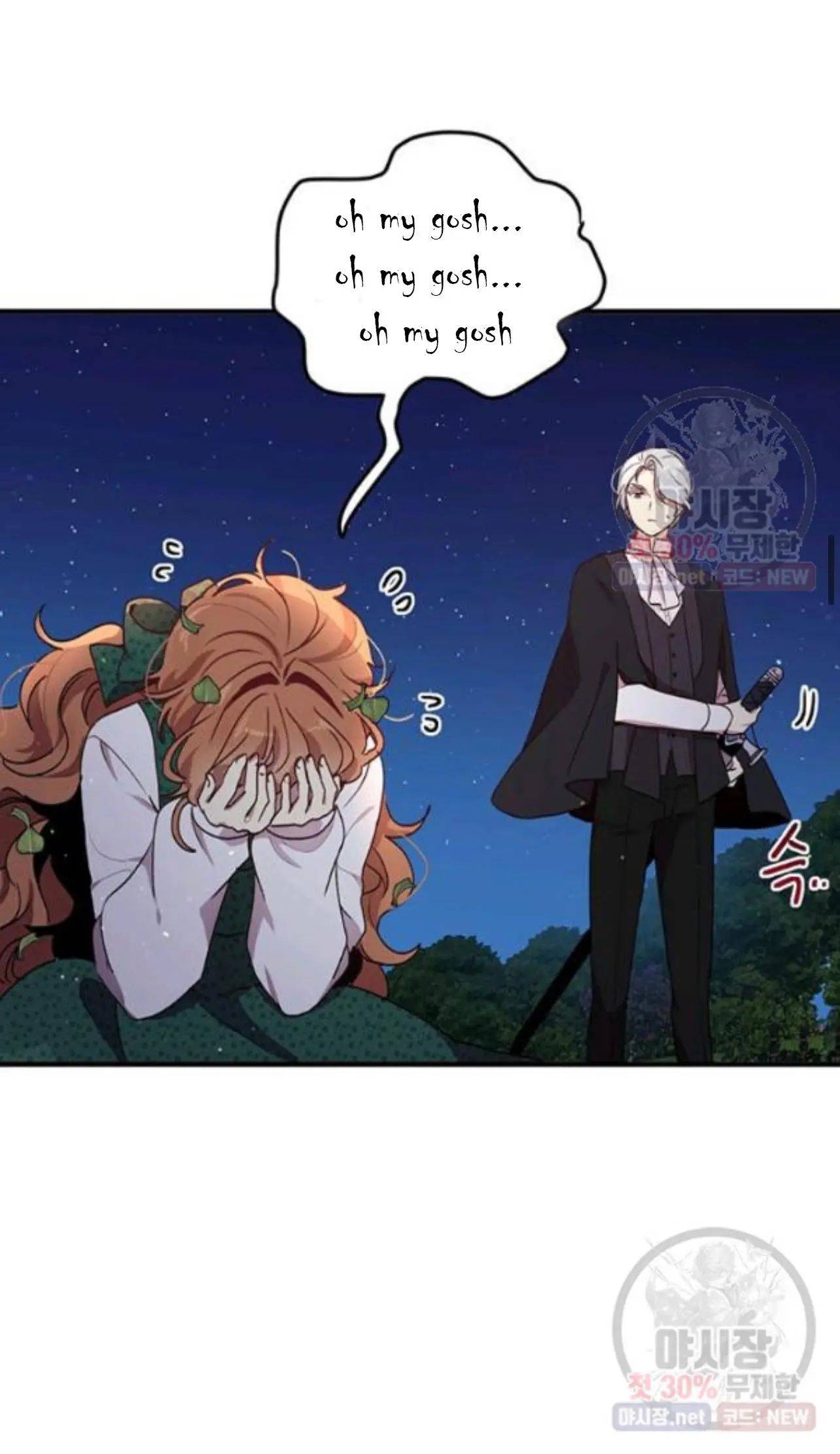 Why Are You Doing This, Duke? Chapter 97 page 26