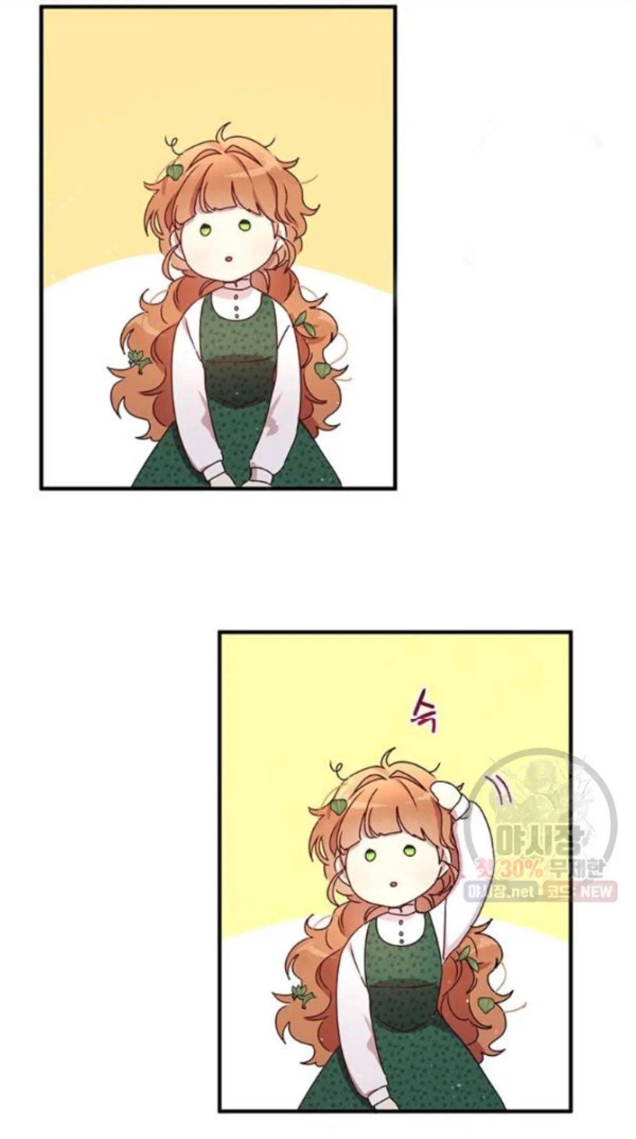 Why Are You Doing This, Duke? Chapter 97 page 50