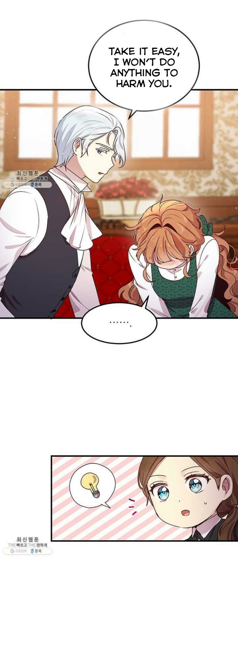 Why Are You Doing This, Duke? Chapter 98 page 21