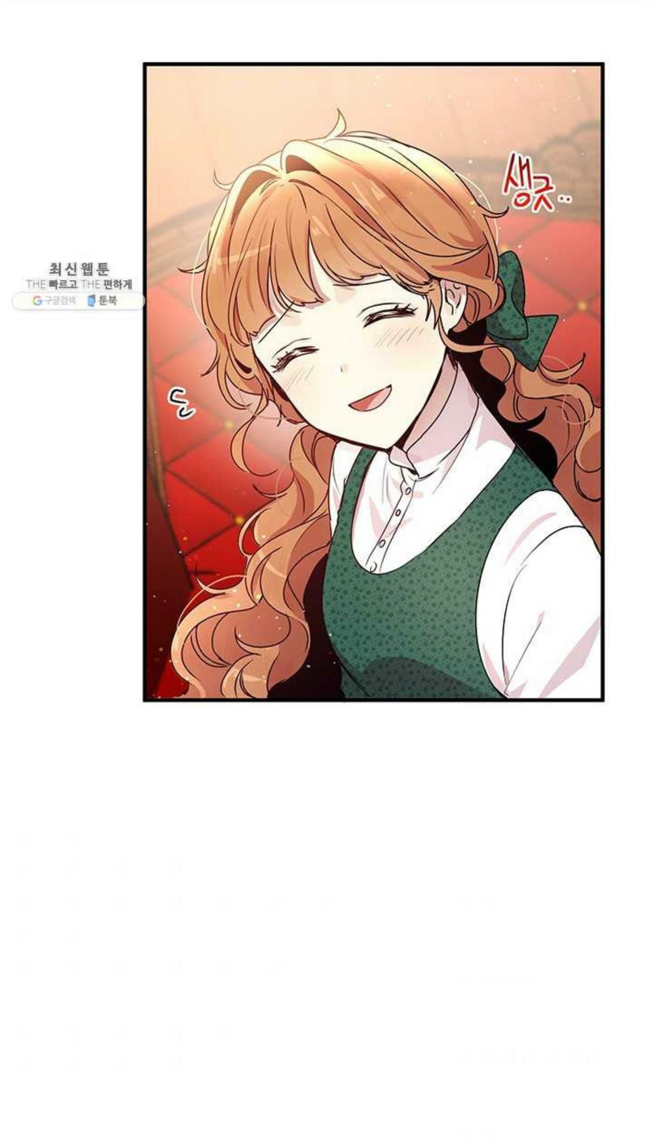Why Are You Doing This, Duke? Chapter 98 page 31