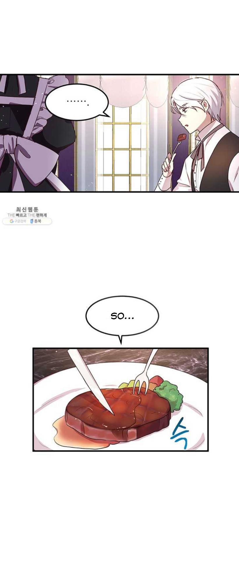 Why Are You Doing This, Duke? Chapter 99 page 7