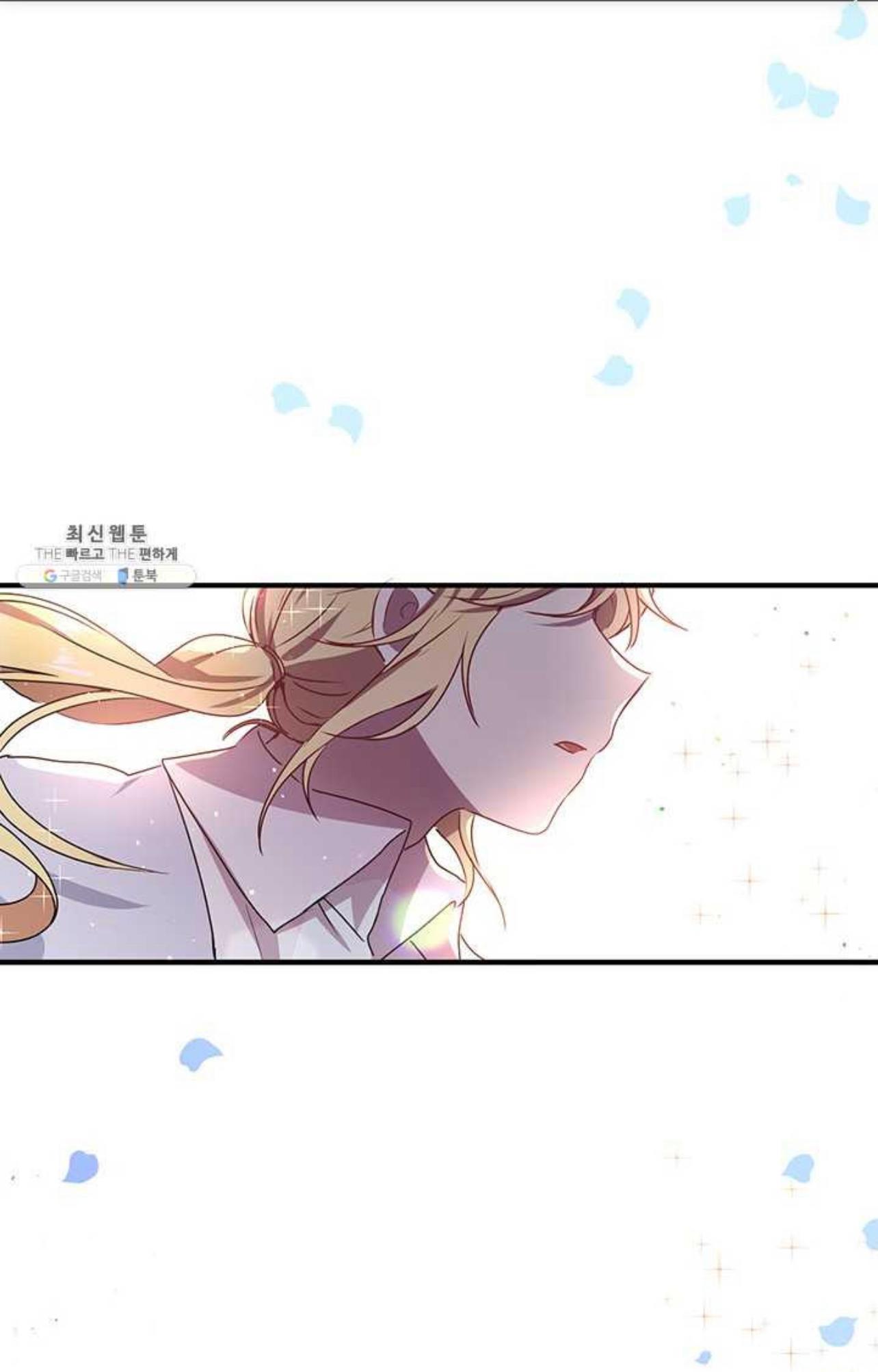 Why Are You Doing This, Duke? Chapter 99 page 47