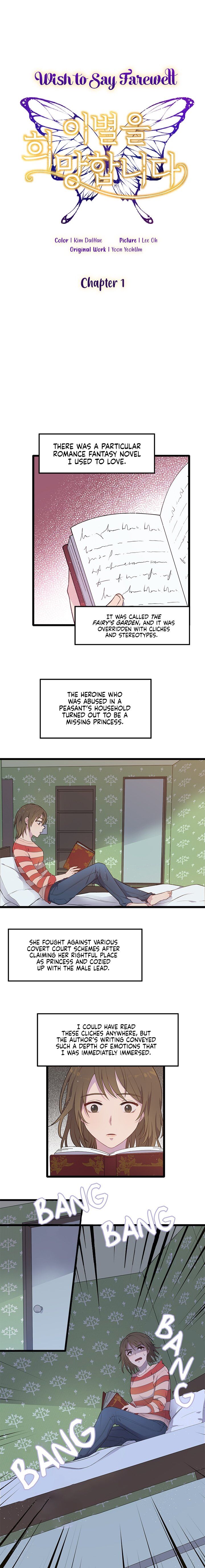 Wish to Say Farewell Chapter 1 page 3