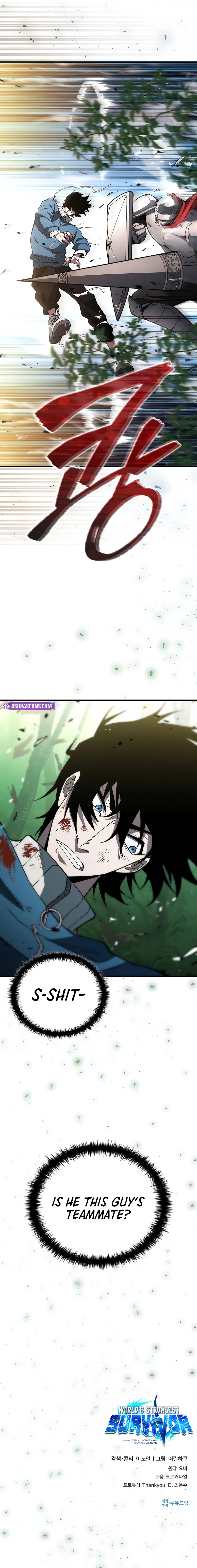 World's Strongest Survivor chapter 17 page 14