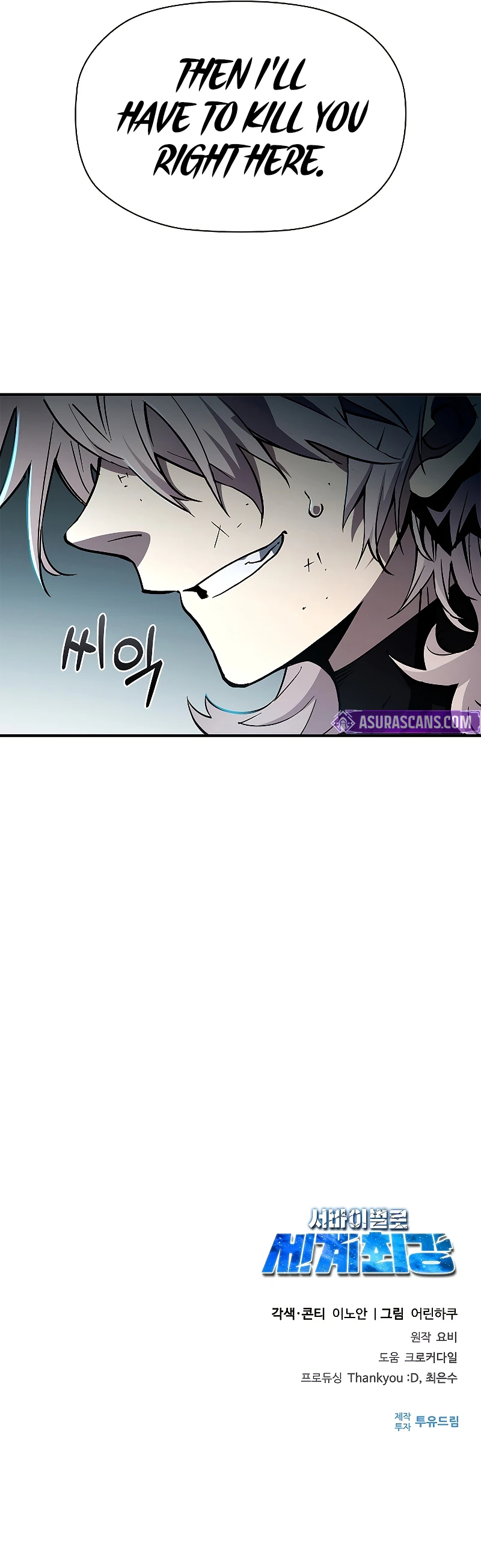 World's Strongest Survivor chapter 8 page 16