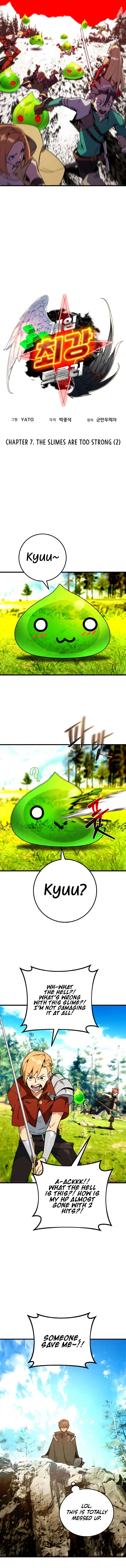 World's Strongest Troll chapter 7 page 6
