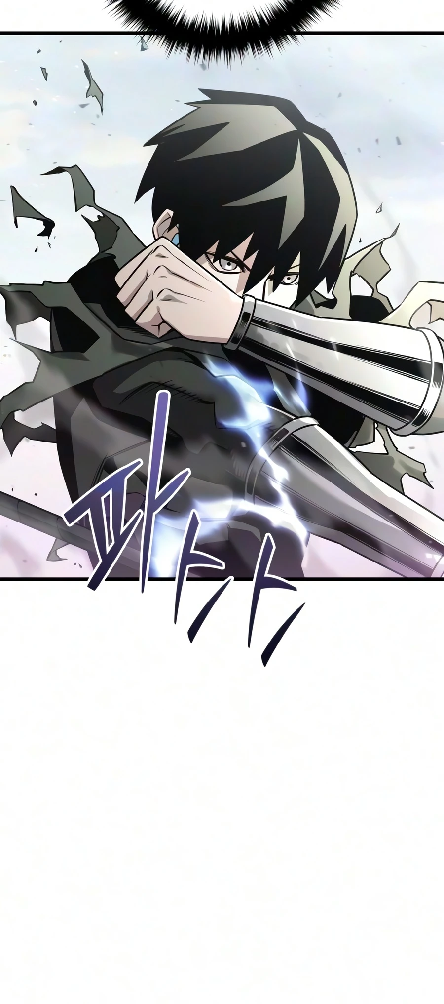 World-Saving is a Skill chapter 29 page 17