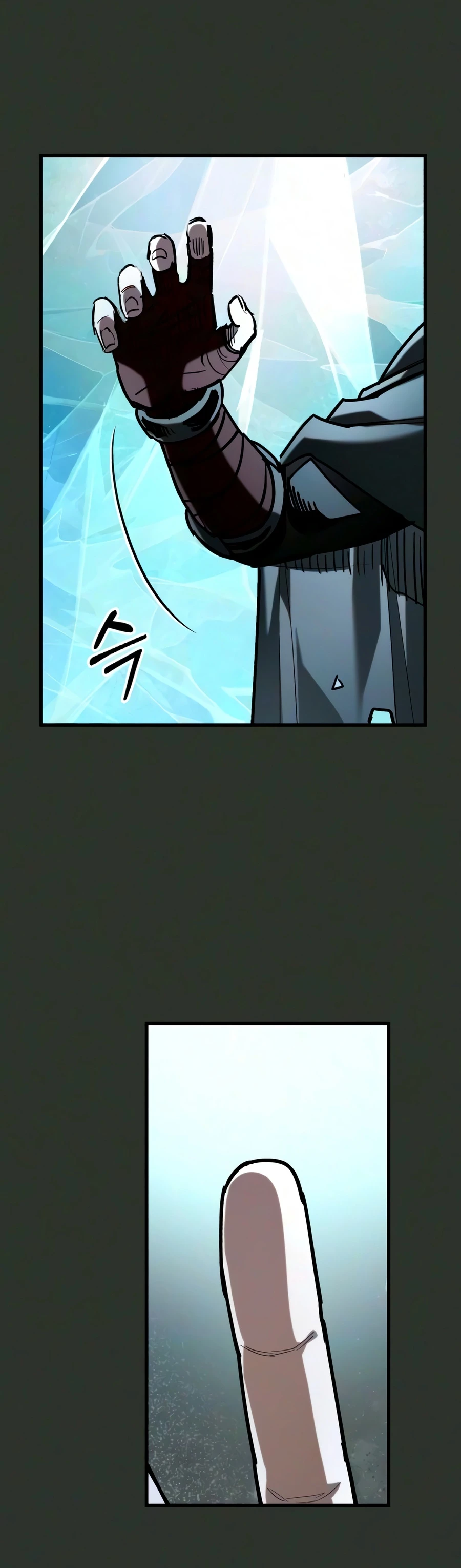 World-Saving is a Skill chapter 32 page 7
