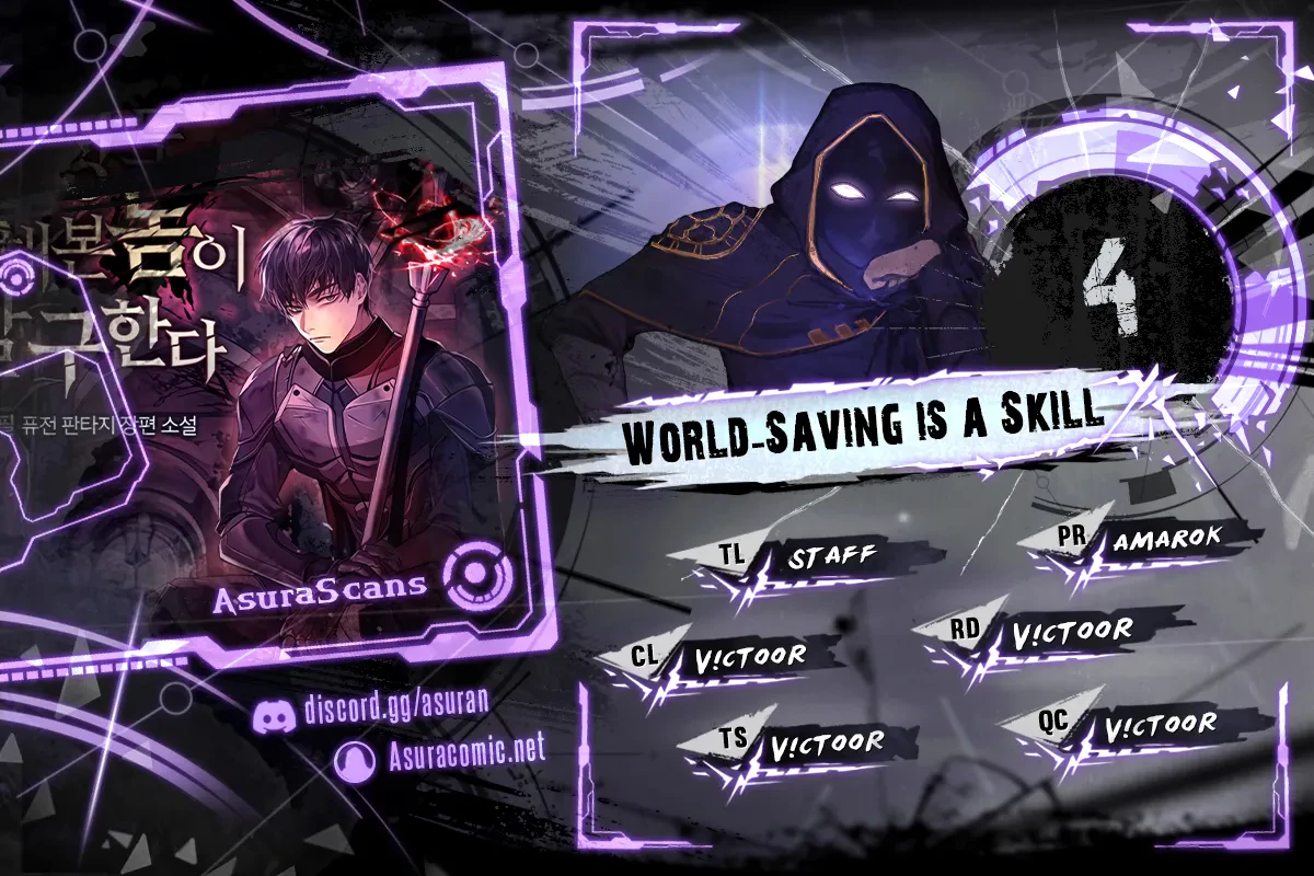 World-Saving is a Skill chapter 4 page 1