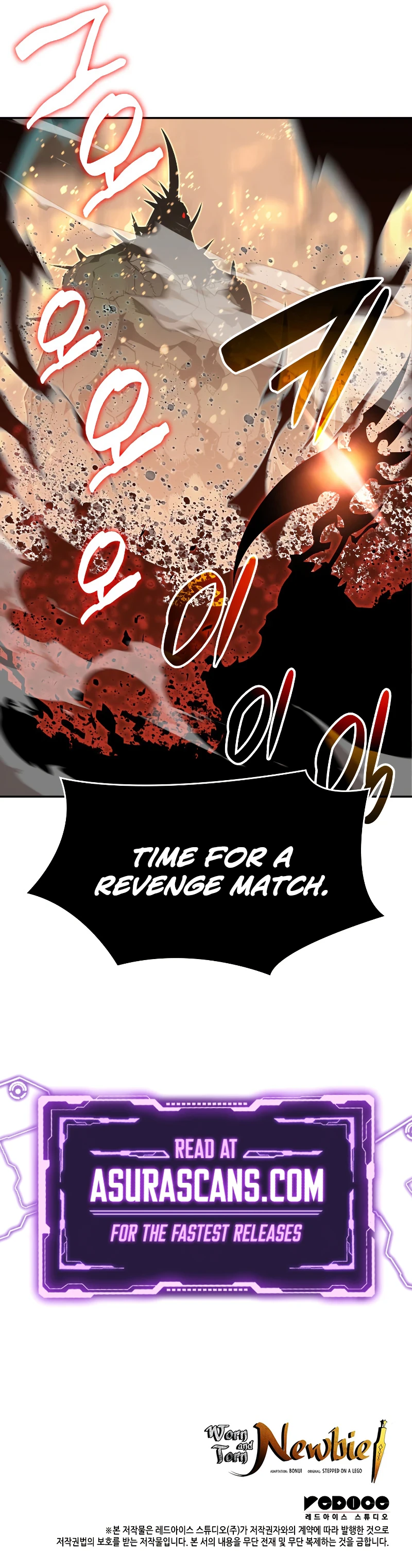Worn and Torn Newbie chapter 129 page 12
