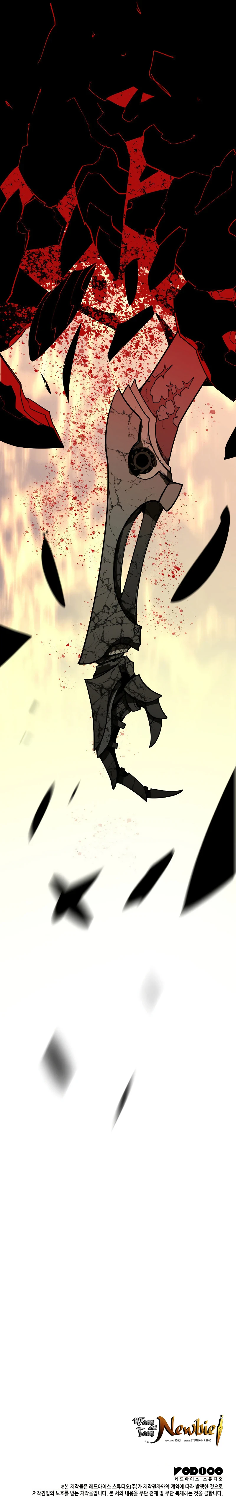 Worn and Torn Newbie chapter 149 page 12