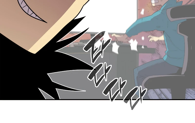 Worn and Torn Newbie chapter 152 page 8