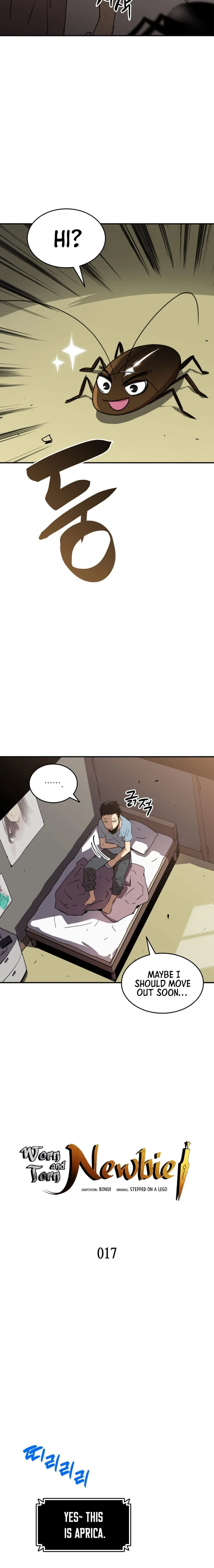 Worn and Torn Newbie chapter 17 page 3
