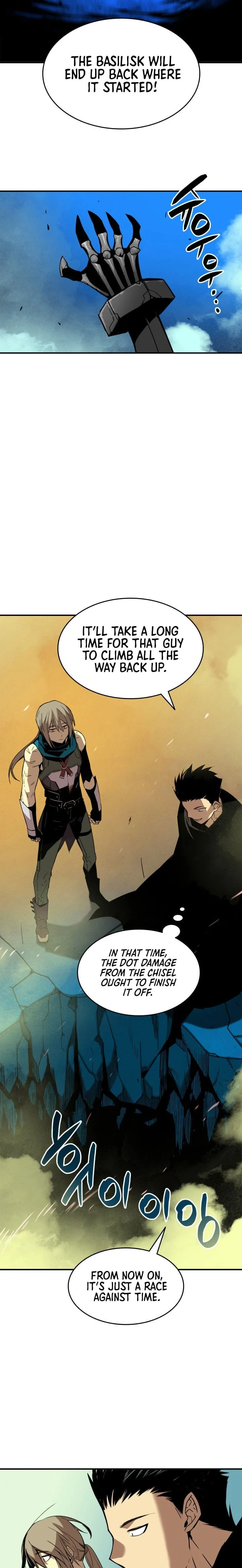 Worn and Torn Newbie chapter 20 page 15