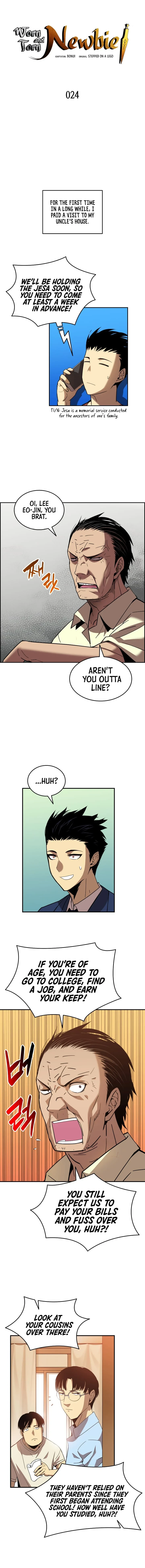 Worn and Torn Newbie chapter 24 page 3