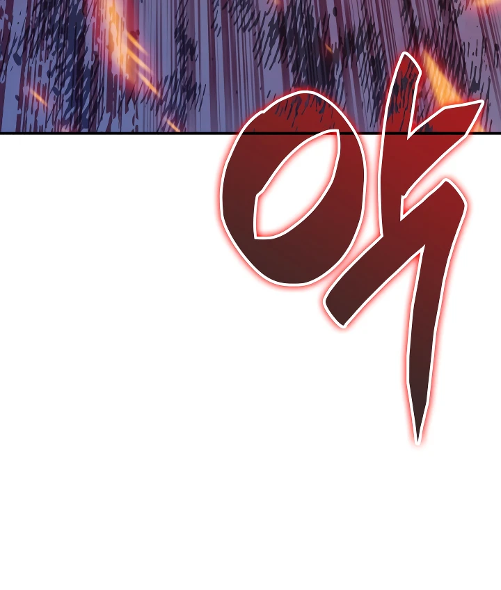 Worn and Torn Newbie chapter 33 page 13