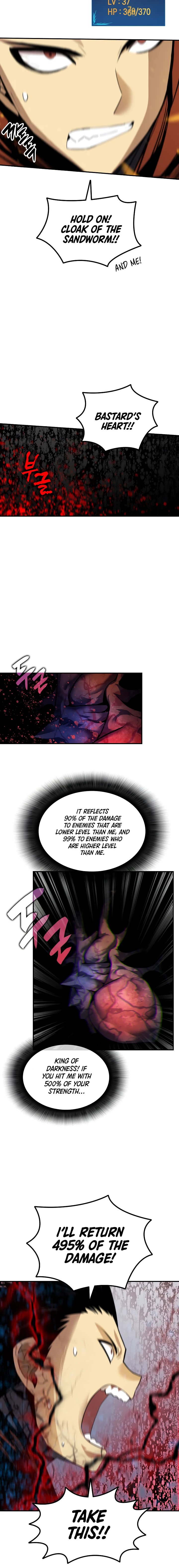 Worn and Torn Newbie chapter 42 page 3