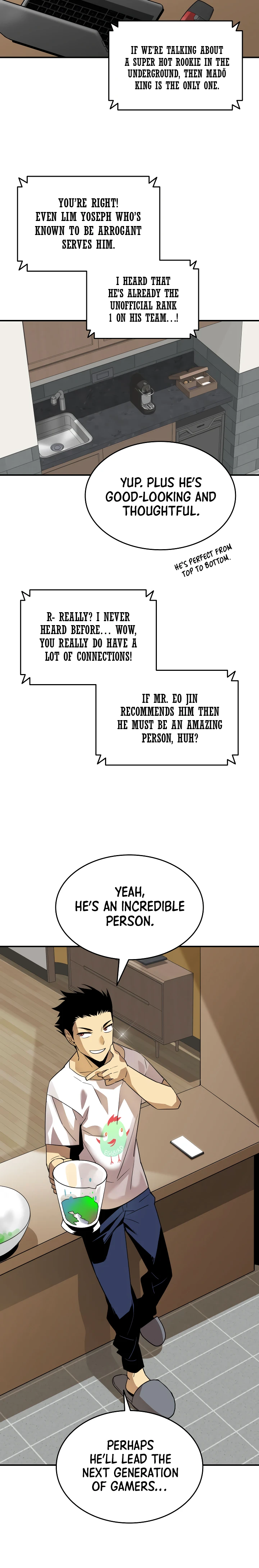 Worn and Torn Newbie chapter 43 page 4