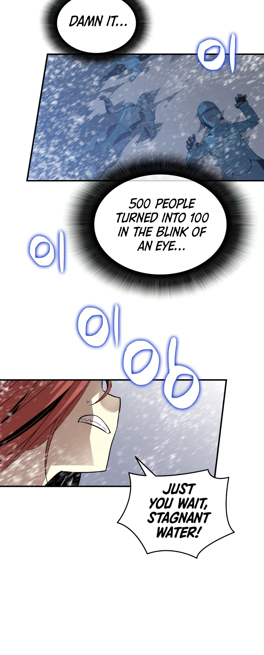 Worn and Torn Newbie chapter 58 page 3