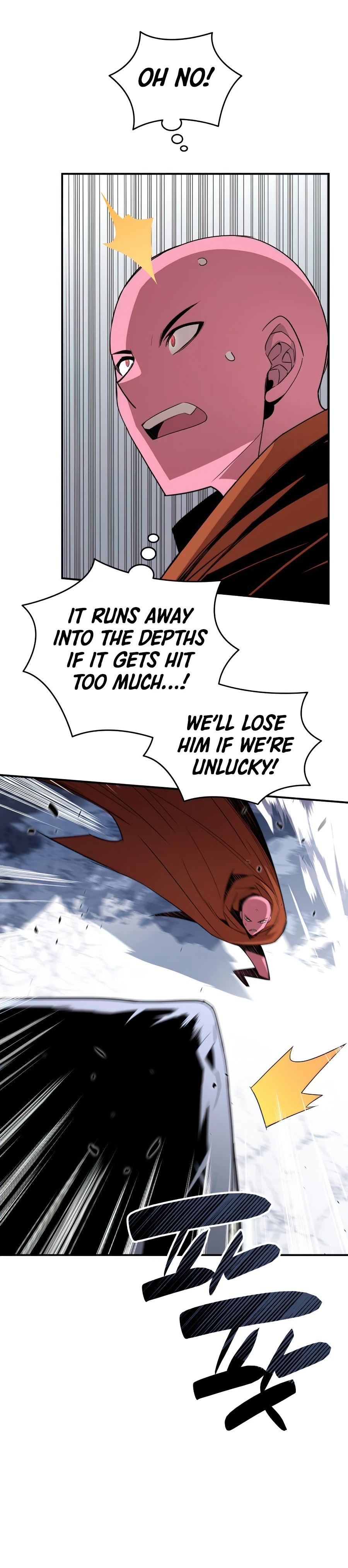Worn and Torn Newbie chapter 59 page 5