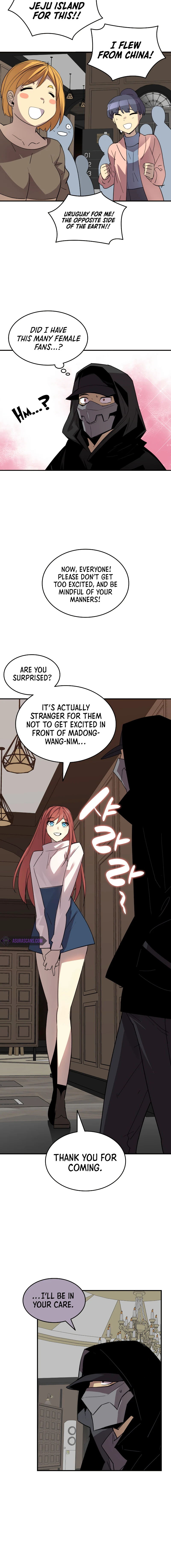 Worn and Torn Newbie chapter 75 page 3
