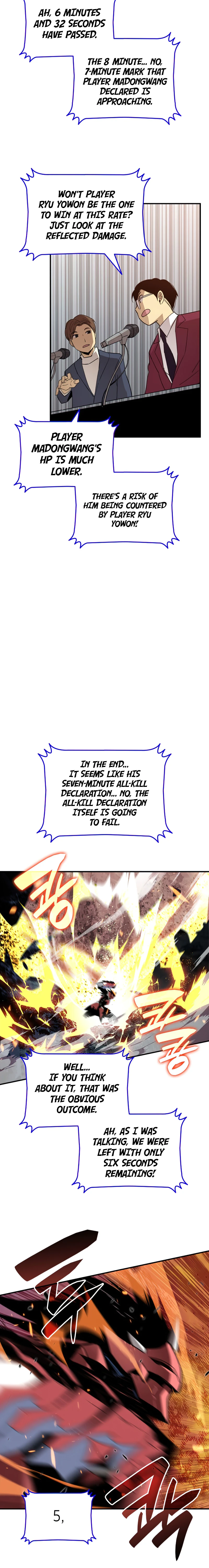 Worn and Torn Newbie chapter 82 page 9