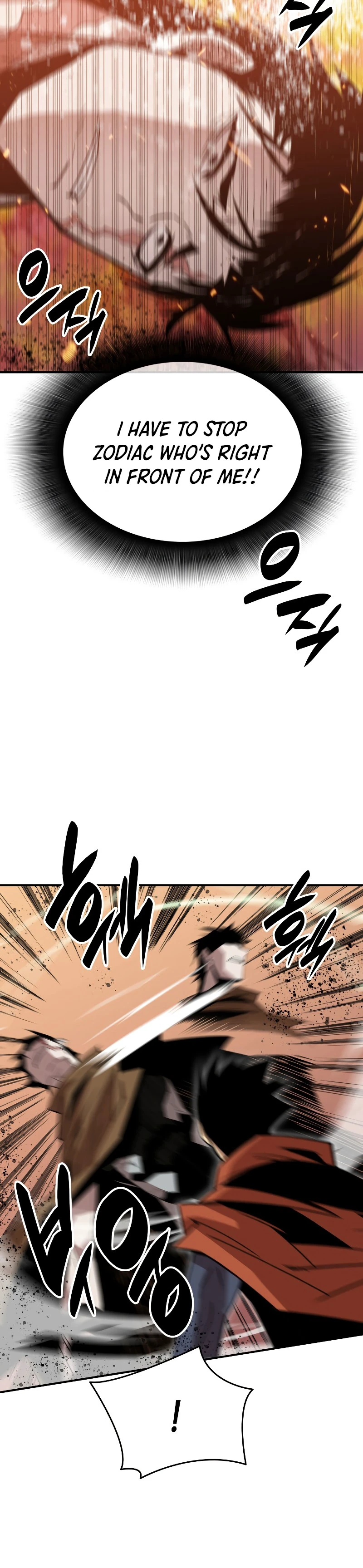 Worn and Torn Newbie chapter 85 page 5