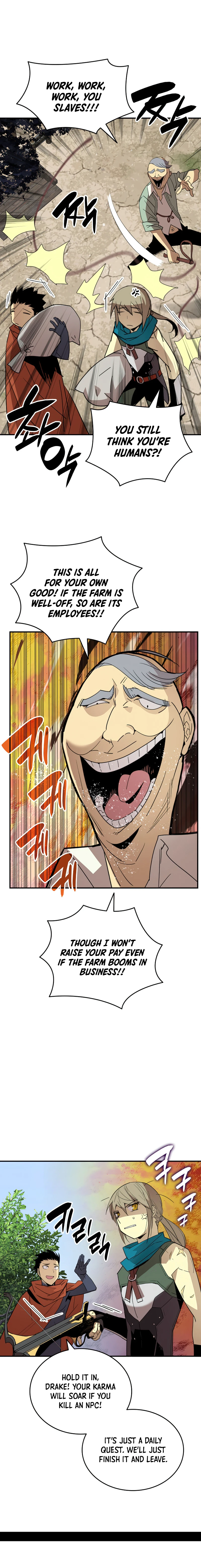 Worn and Torn Newbie chapter 87 page 5